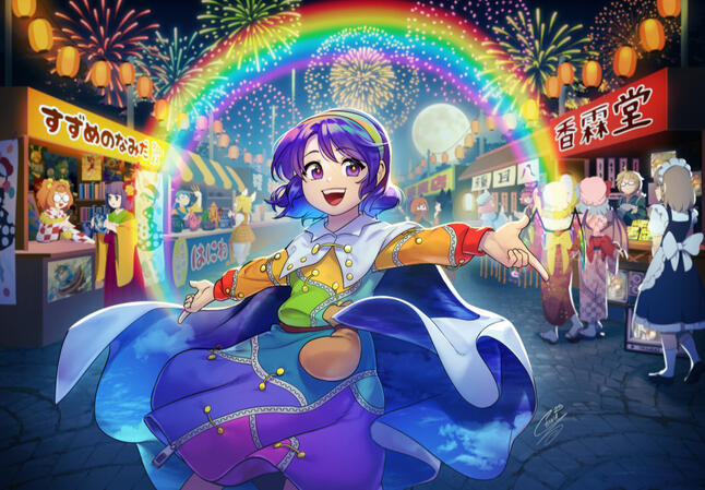 Wolf of Black Market